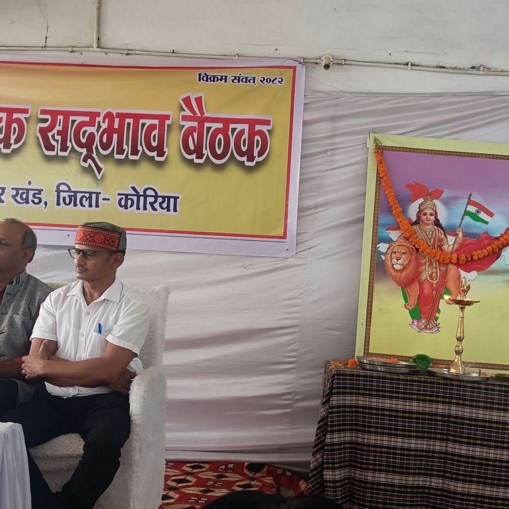 प्लास्टिक मुक्त समाज, जल संरक्षण का लिया संकल्प