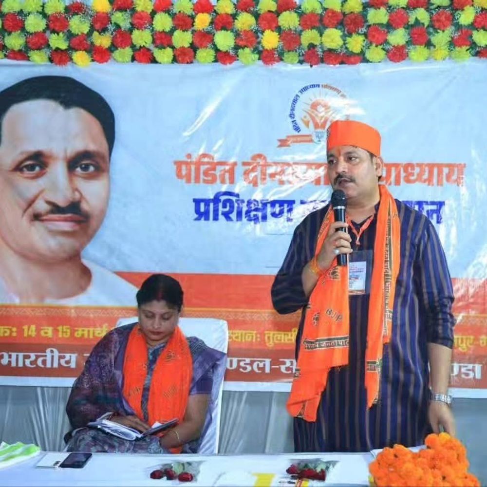 गोंडा में भाजपा विधायक ने राहुल-अखिलेश को बताया 'प्रोपेगेंडा मिनिस्टर':बोले- इनके पास दुष्प्रचार फैलाने के अलावा कुछ काम नहीं है