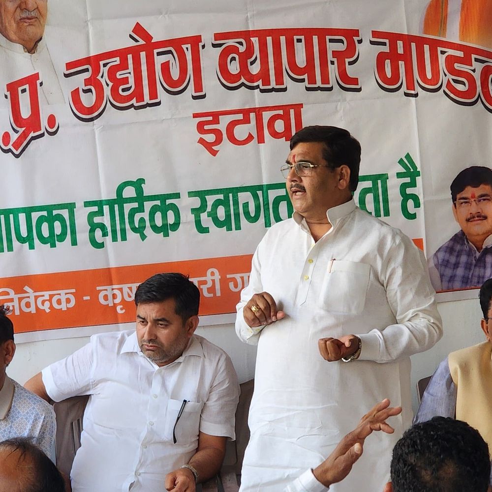 इटावा में उद्योग व्यापार मंडल की मासिक बैठक:व्यापारियों के अधिकार और एकजुटता पर दिया गया जोर