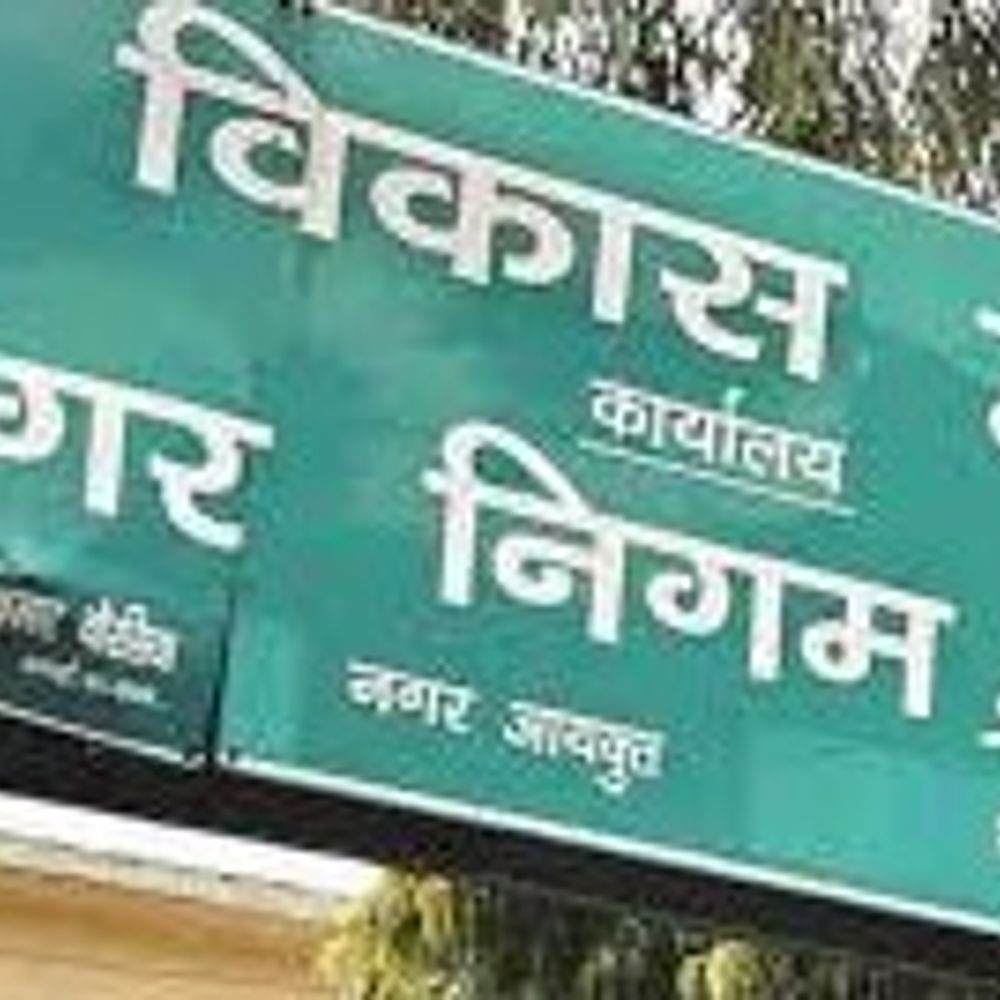 नगर निगमों के मनोनीत पार्षदों की सूची जारी:मेरठ में चतर सेन मित्तल समेत 10 नाम, देखिए पूरी सूची