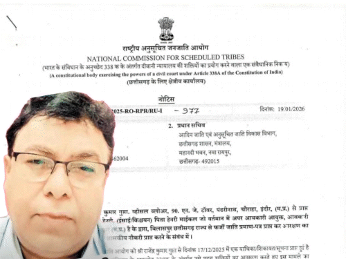 आबकारी-अफसर ने रचा आपराधिक षडयंत्र..SC-ST आयोग ने मांगा जवाब:  ग्वालियर के राजेश हेनरी ने बिलासपुर में बनवाया फर्जी जाति-प्रमाणपत्र, 35 साल कर चुके हैं नौकरी – Bilaspur (Chhattisgarh) News