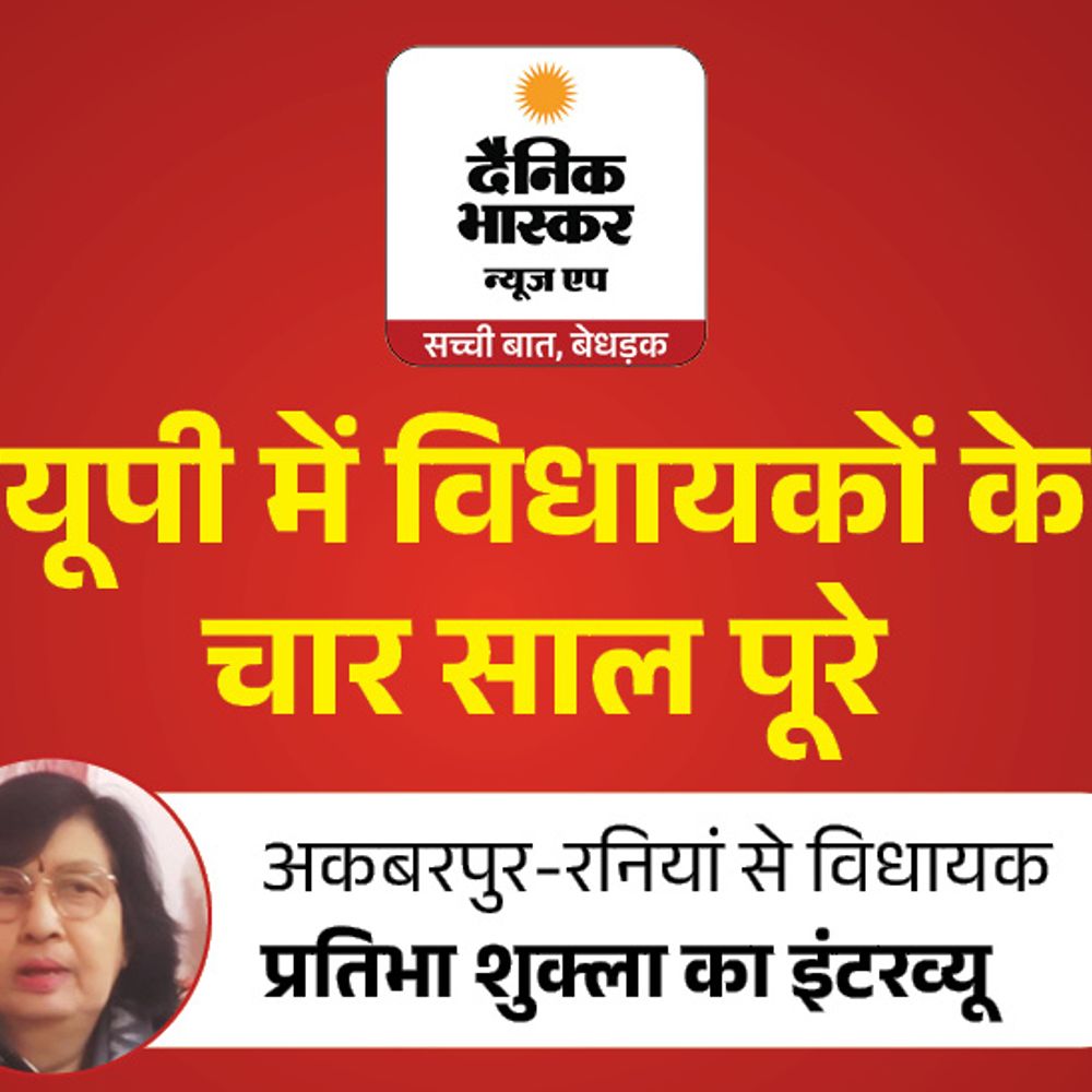 कुम्भी में महिलाओं के लिए कॉल मार्ट बनवाया:मंत्री प्रतिभा शुक्ला बोलीं– आंगनबाड़ी, सड़क और महिला योजनाओं पर काम हुए, नंबर देना जनता का फैसला