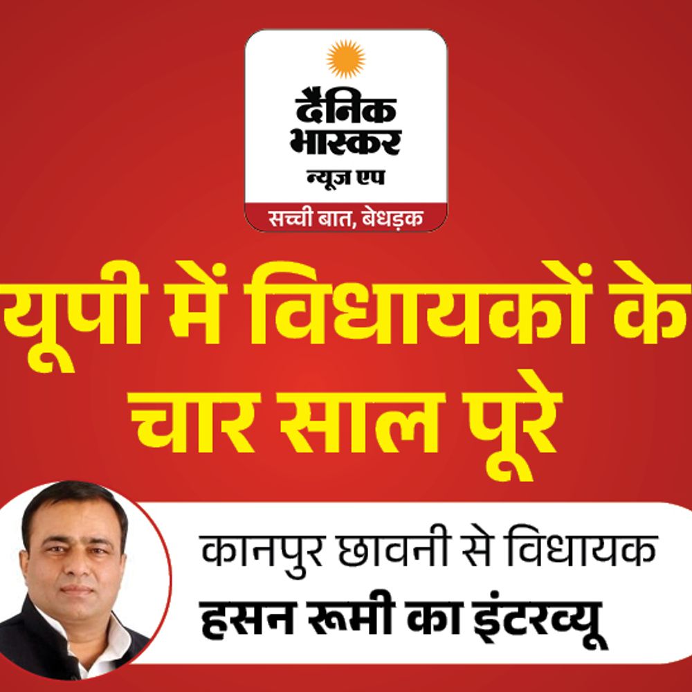 विधायक हसन रूमी बोले- 40 साल से अटकी सड़क बनवाई:जनता चाहेगी तो फिर सेवा करूंगा; सुजातगंज में पानी की टंकी शुरू कराएंगे