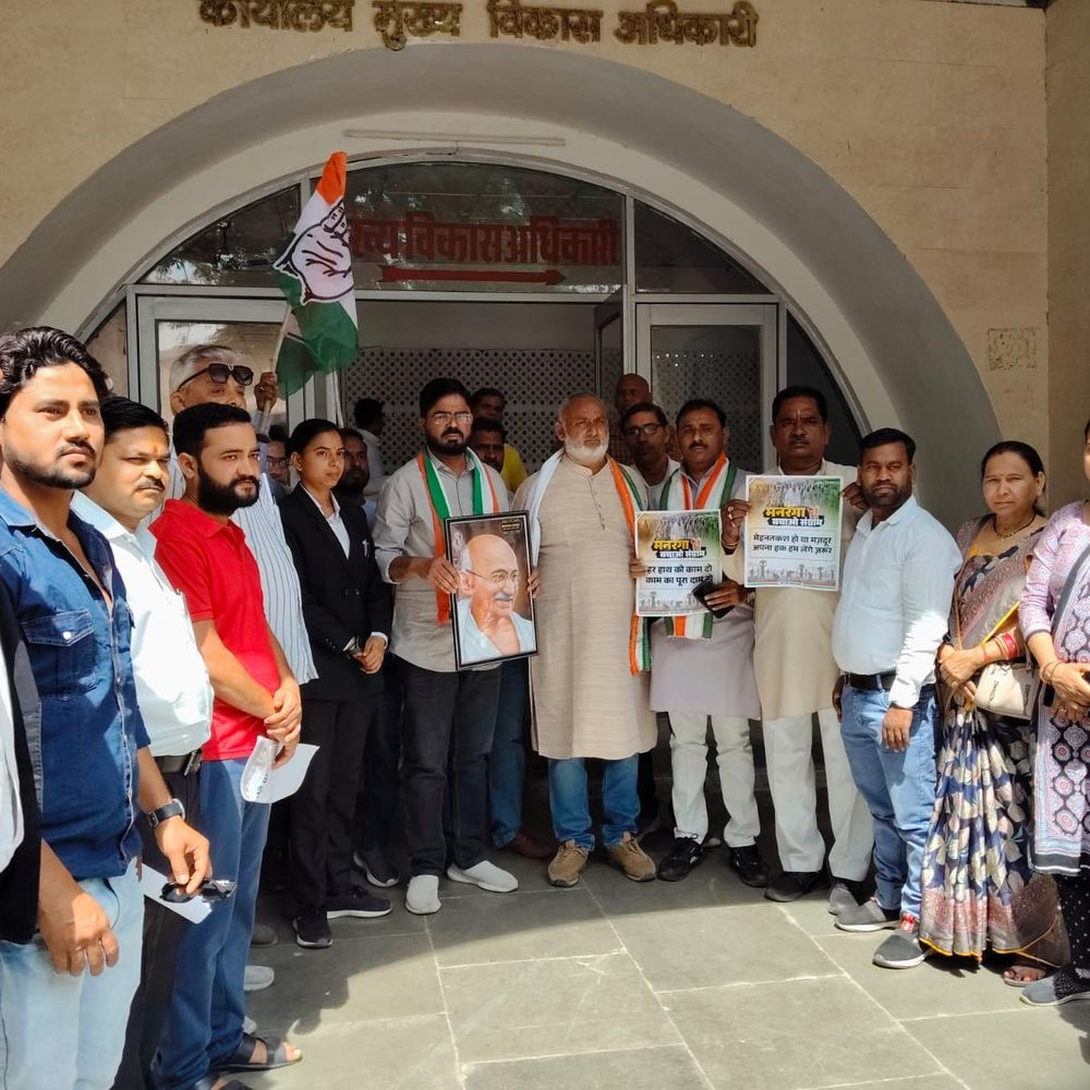 कांग्रेस ने मनरेगा भुगतान, मानदेय को लेकर प्रदर्शन किया:सीडीओ के कार्यालय पर ताला लगाया, मजदूरों को जल्द पेमेंट भुगतान की मांग