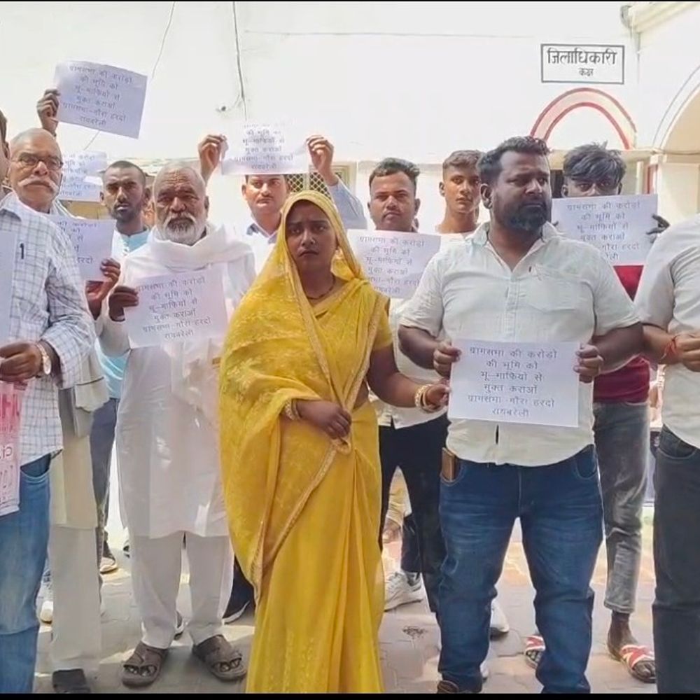 डलमऊ SDM के खिलाफ DM कार्यालय पर प्रदर्शन:रायबरेली में सरकारी जमीन पर अवैध कब्जे के संरक्षण का आरोप, SDM ने नकारा