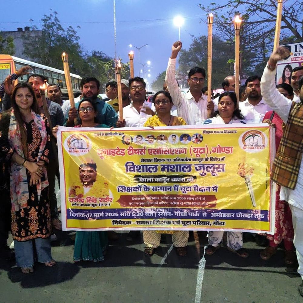 शिक्षकों ने TET को लेकर निकाला मशाल जुलूस:कानून वापस लिए जाने की मांग, 2 किलोमीटर मशाल लेकर चले