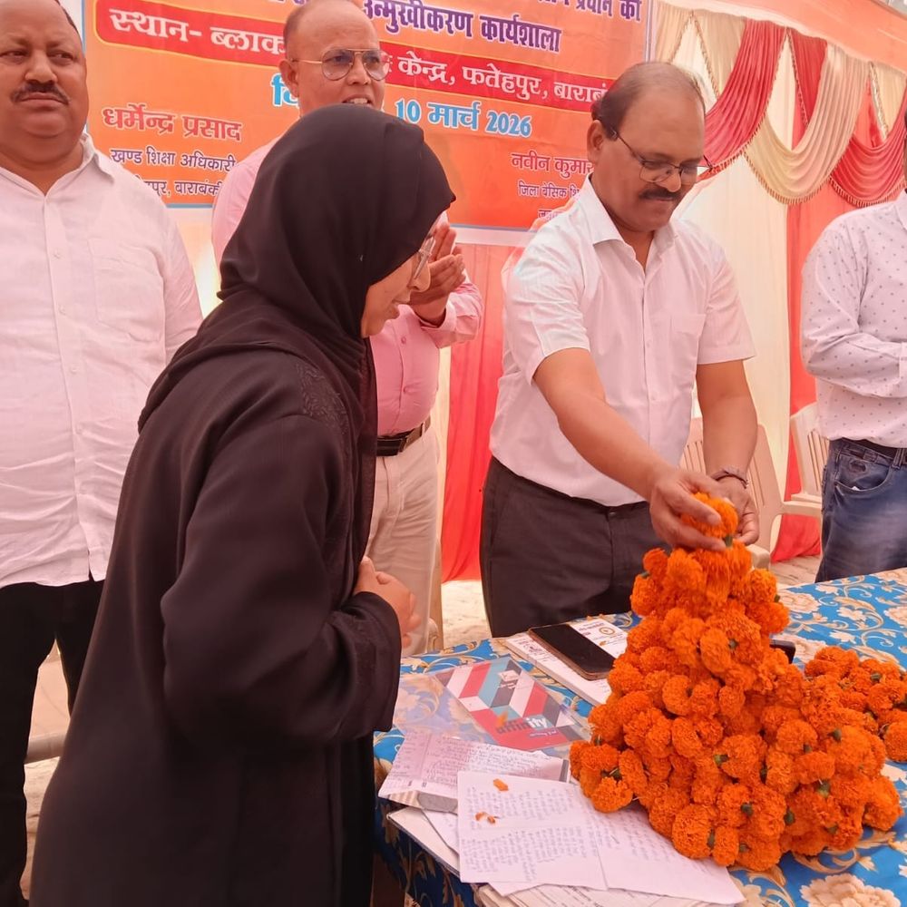 BEO ने शिक्षकों को विधायक के कार्यक्रम में बुलाया:व्हाट्सएप पर लिखा- आना जरूरी, फतेहपुर में सफाई में कहा- भूल से चला गया मैसेज