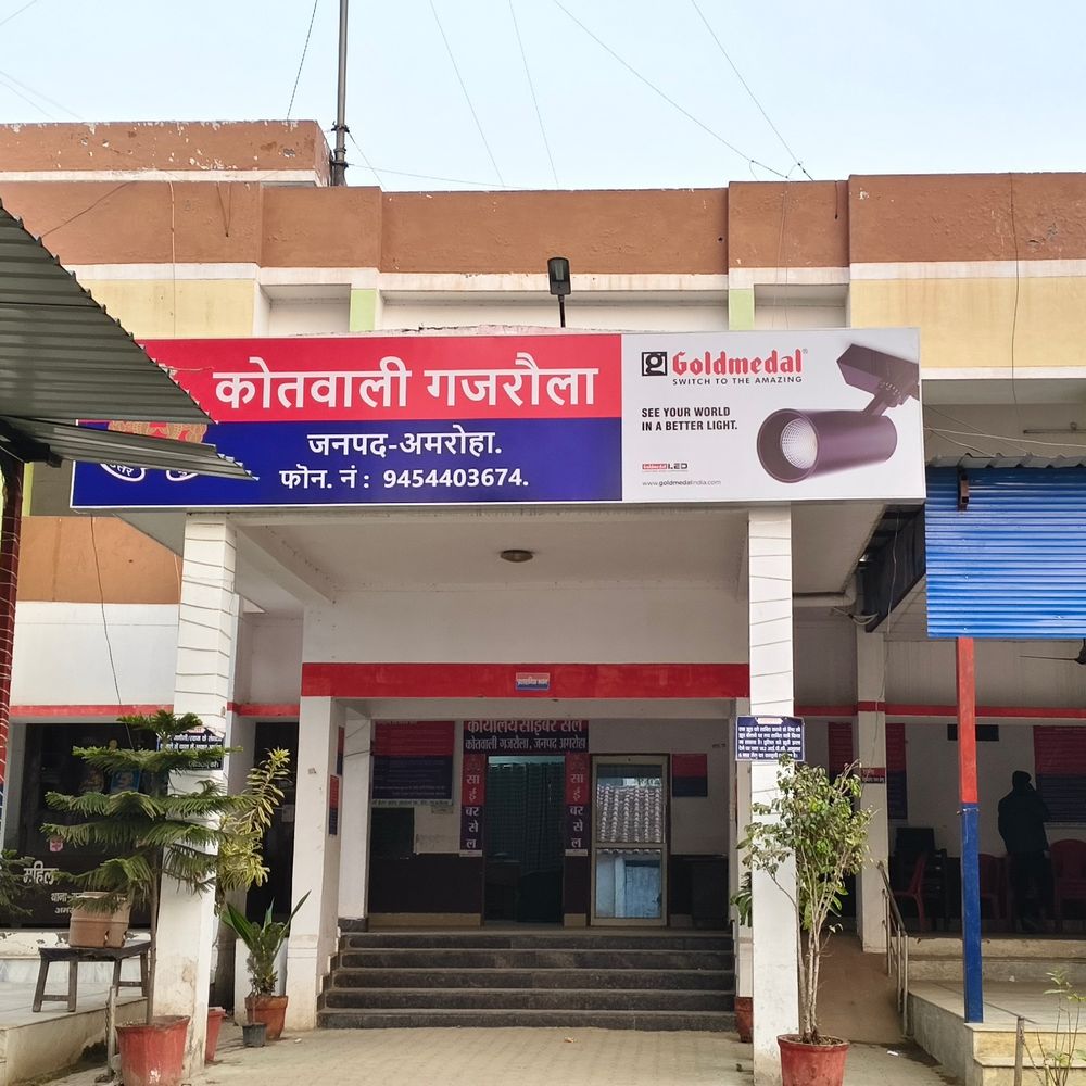 अमरोहा में पूर्व प्रधान के बेटे के अपहरण का मामला:3 महीने बाद भी दरोगा पकड़ से बाहर, चार्जशीट दाखिल करेगी पुलिस