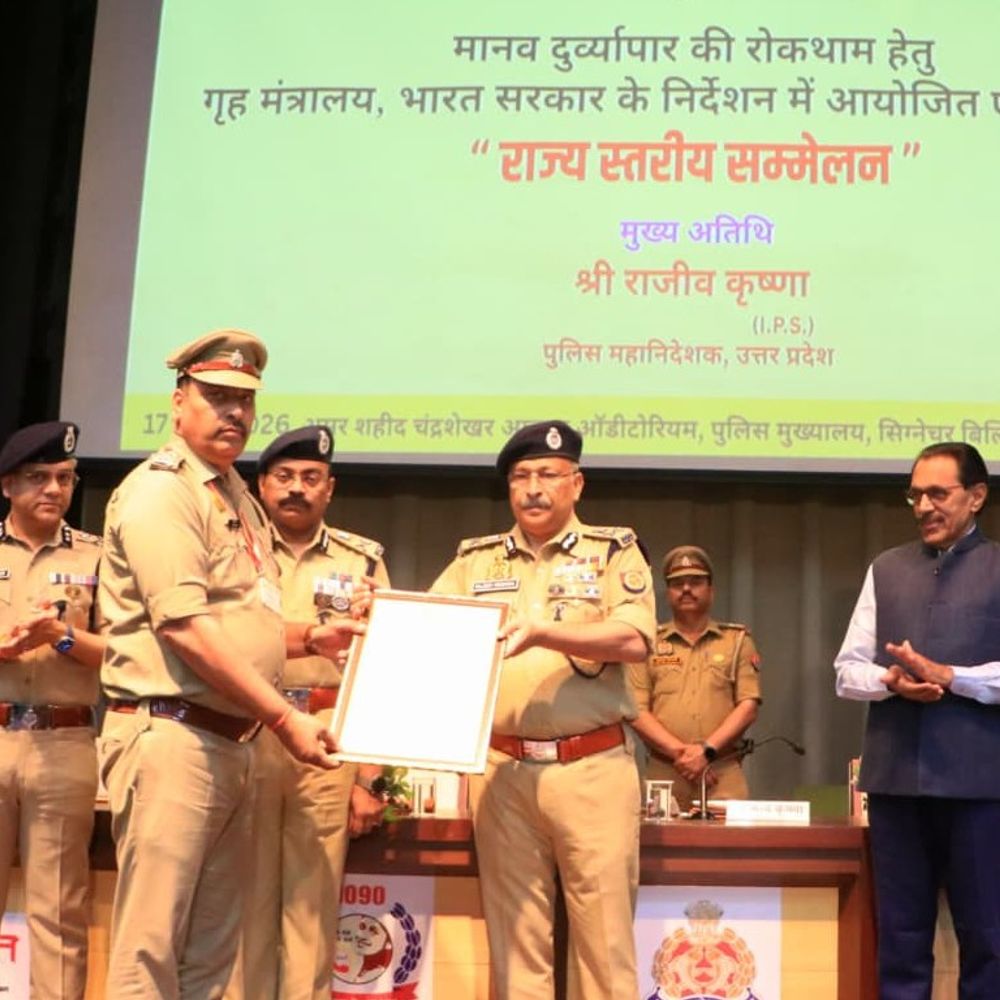मानव–तस्करी: यूपी में दस साल में दर्ज हुए 1010 केस:कबूतर बाजी के पकड़े गए 342 मामले, मानव तस्करी की रोकथाम के लिए ठोस रणनीति बनाने पर डीजीपी का जोर