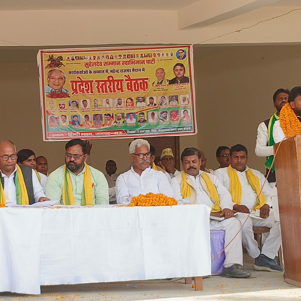 महेंद्र राजभर ने ओपी राजभर पर गंभीर आरोप लगाए:बोले- 15 सीटें बेचकर पैसा कमाया, अपने समाज के किसी नेता को नहीं बढ़ाया आगे