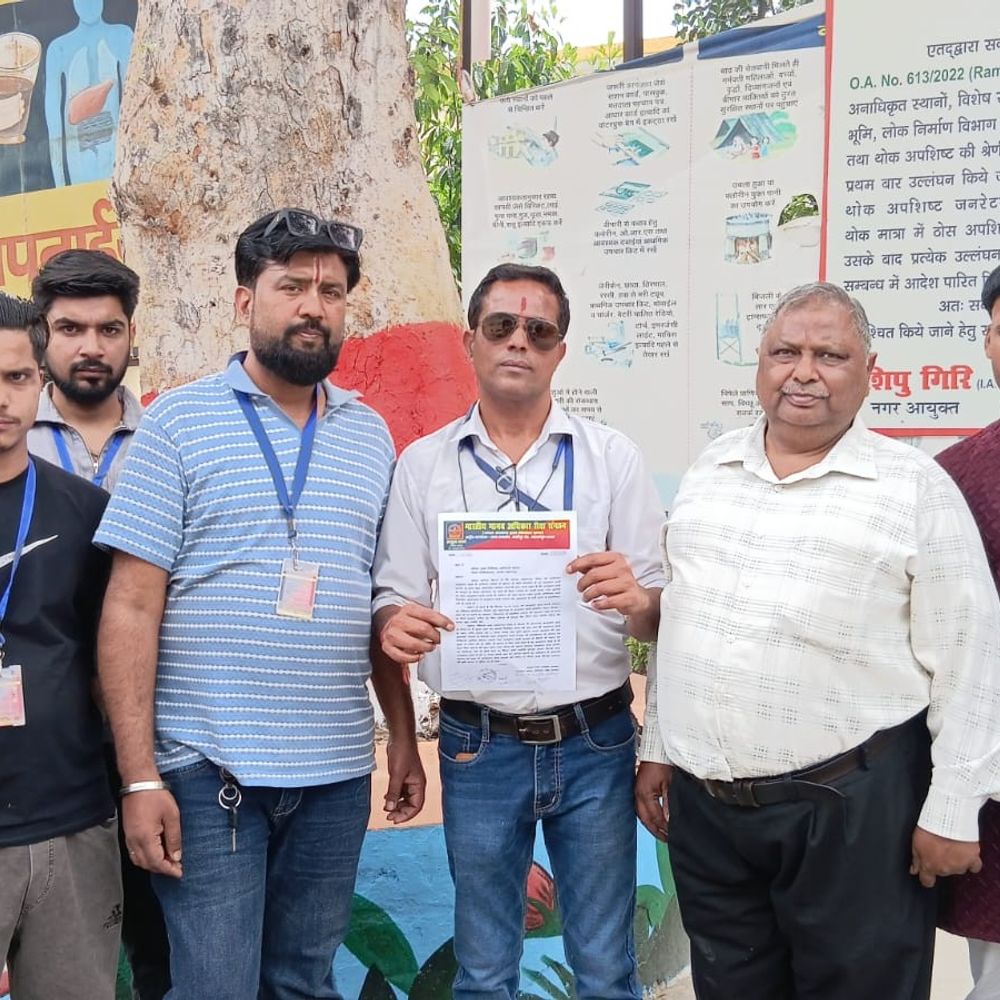 सहारनपुर में आयुष्मान कार्ड धारकों से वसूली, इलाज से इनकार:मानव अधिकार संगठन ने CMO को ज्ञापन सौंपकर कार्रवाई की मांग की