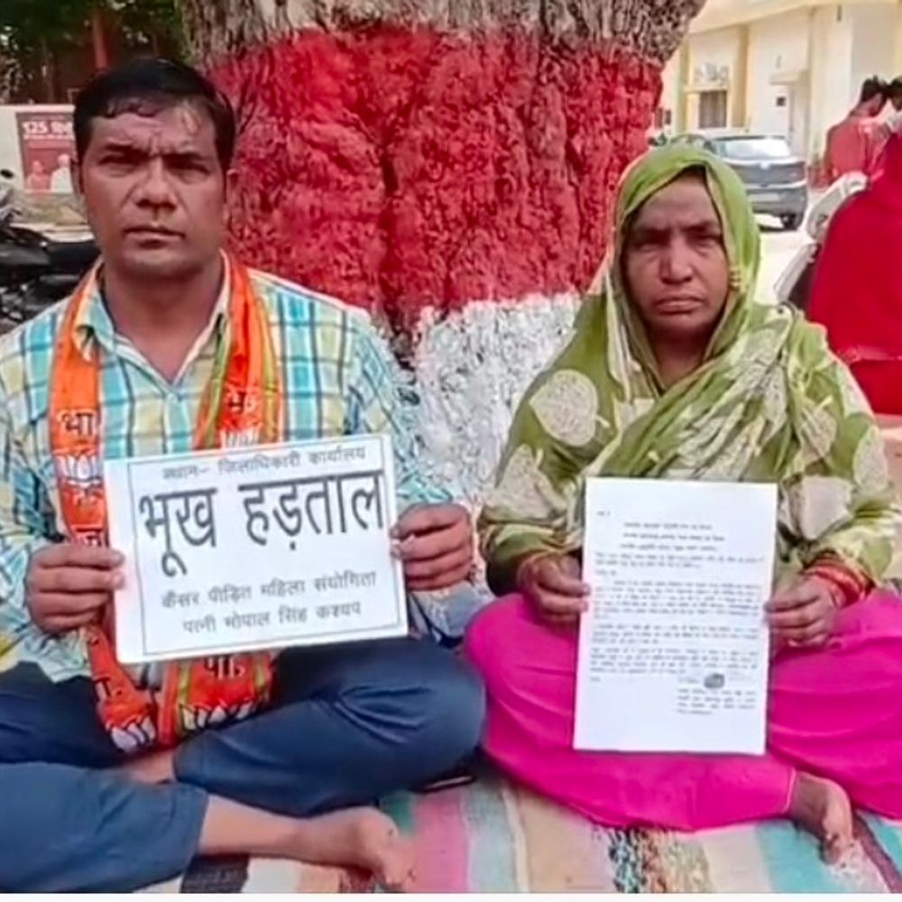 सहारनपुर में कैंसर पीड़ित महिला ने राष्ट्रपति-प्रधानमंत्री को भेजा ज्ञापन:आवास, कृषि भूमि और आर्थिक मदद न मिलने पर भूख हड़ताल की चेतावनी