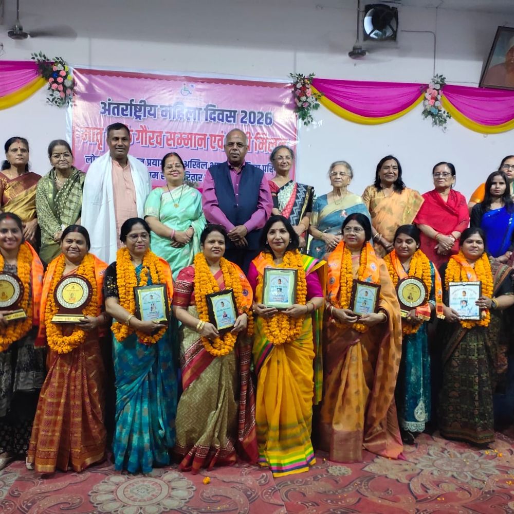 प्रयागराज में 25 महिलाओं को किया गया सम्मानित:महिला दिवस और होली मिलन समारोह में मिला अंगवस्त्र व स्मृति चिन्ह