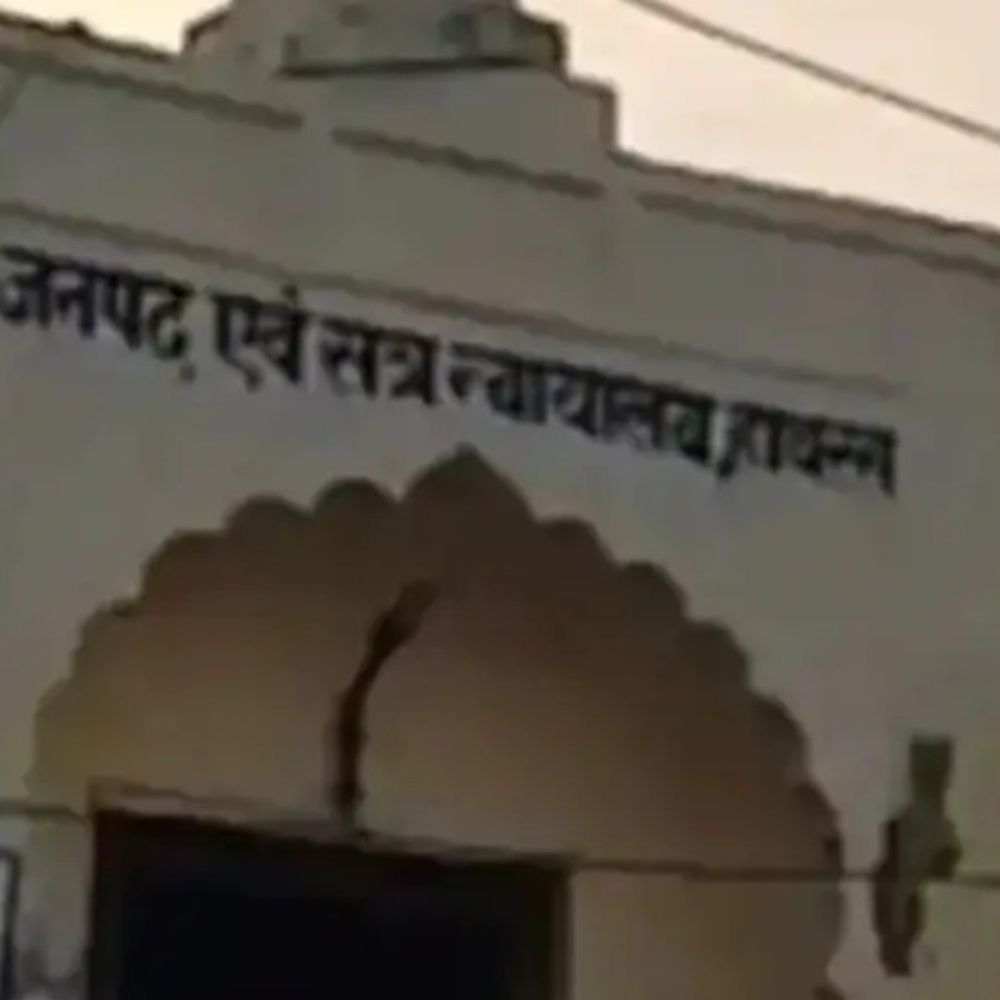 हाथरस न्यायालय ने गैंगस्टर एक्ट में सुनाई सजा:आरोपी गुड्डू उर्फ मुस्ताक को 8 साल की कैद और जुर्माना