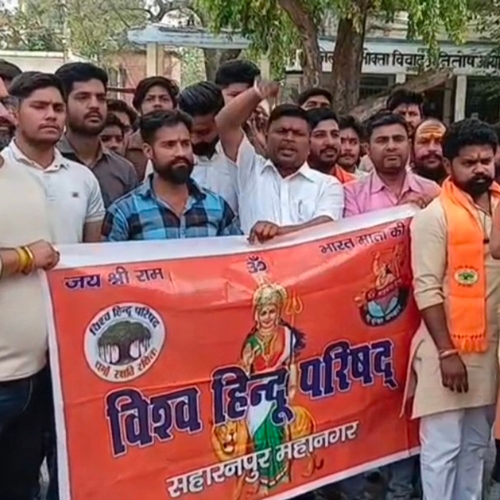 नवरात्रि पर मांस दुकानें बंद करने की मांग:सहारनपुर में विहिप कार्यकर्ताओं ने डीएम को सौंपा ज्ञापन