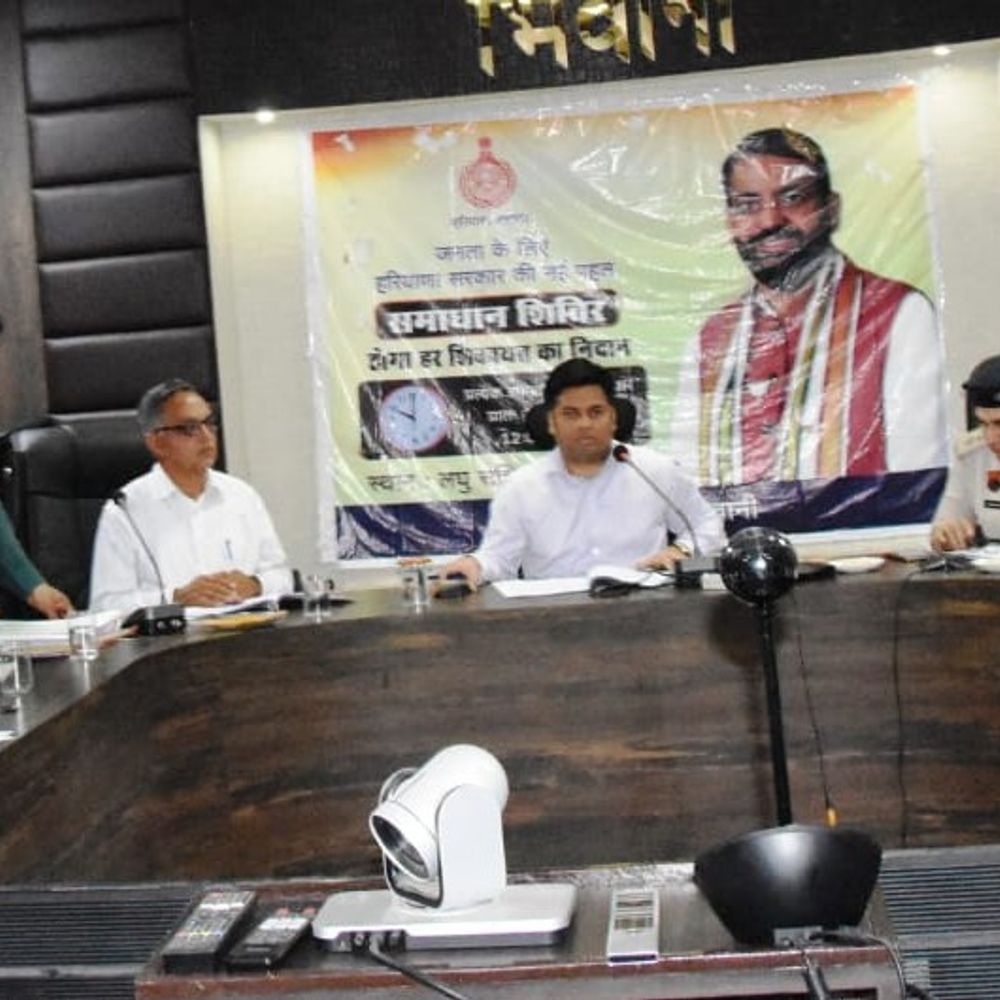 भिवानी में डीसी ने SC/ST एक्ट पर समीक्षा बैठक की:  अधिकारियों को पीड़ितों व्यक्तियों को समय पर लाभ देने के निर्देश – Loharu News