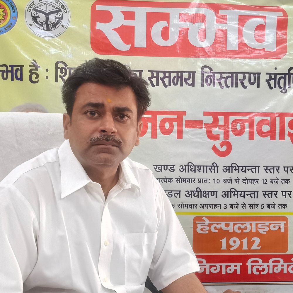 बुलंदशहर में हजारों स्मार्ट मीटर उपभोक्ताओं की बिजली कटी:रिचार्ज न होने से परेशान, दफ्तरों के चक्कर लगा रहे लोग