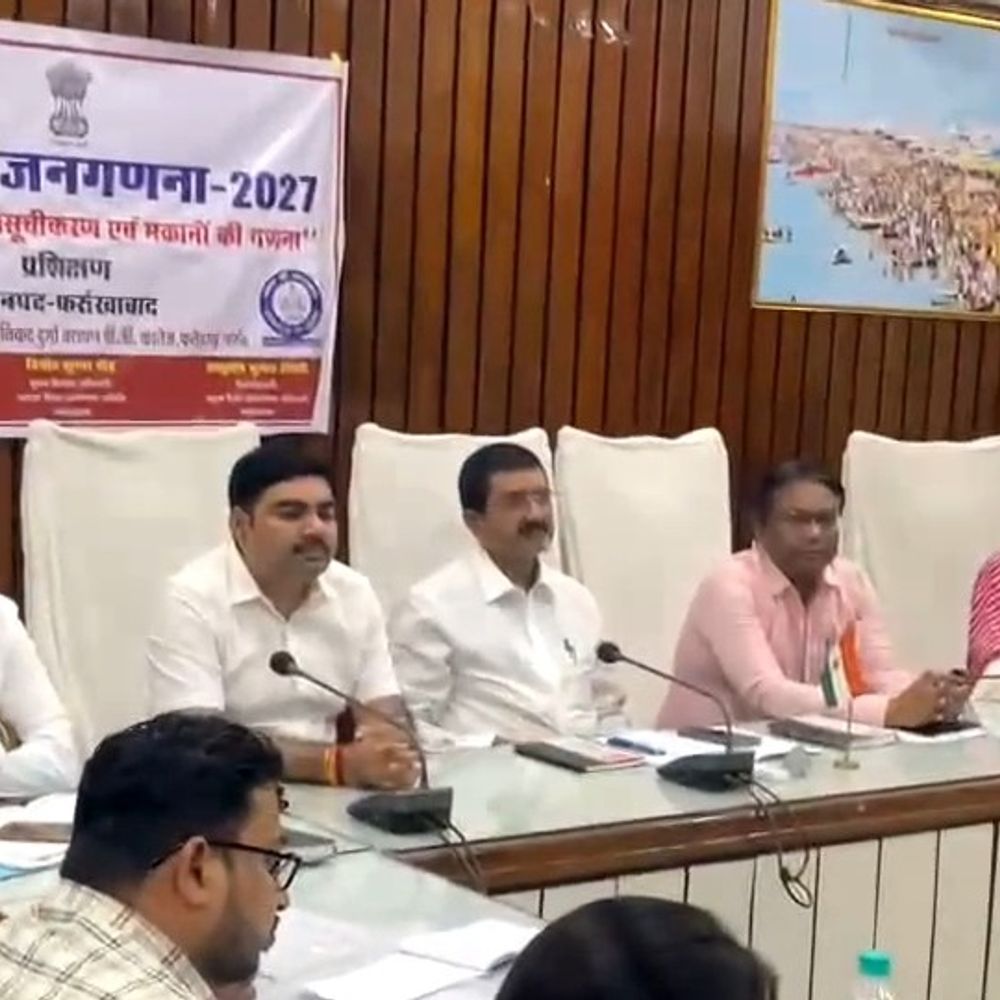 डीएम बोले- जनगणना दो चरणों में होगी पूरी:फर्रुखाबाद में कर्मचारियों को दी ट्रेनिंग, सवालों की बुकलेट दी गई