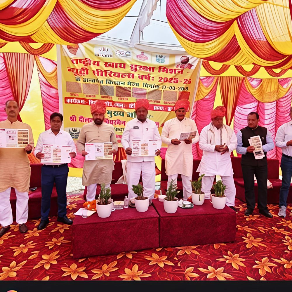 गुरुग्राम में मोटे अनाज पर किसान मेले का आयोजन:  फसलों को रोगों से बचाने के सुझाए भी दिए; कई लोग रहे मौजूद – Farrukh Nagar News