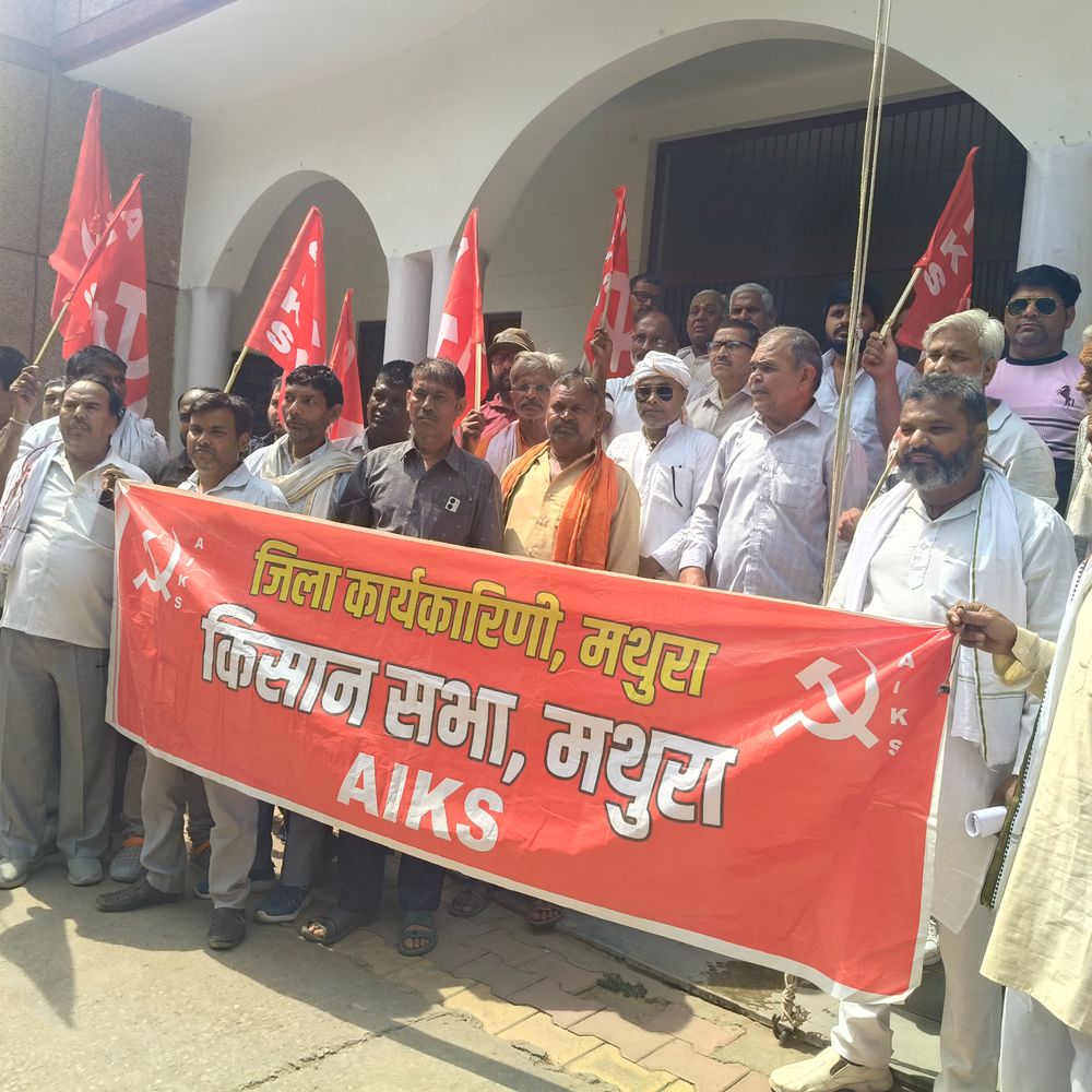 मथुरा हाईटेक सिटी परियोजना में घोटाले का आरोप:किसानों ने DM को पत्र लिखकर निष्पक्ष जांच की मांग की