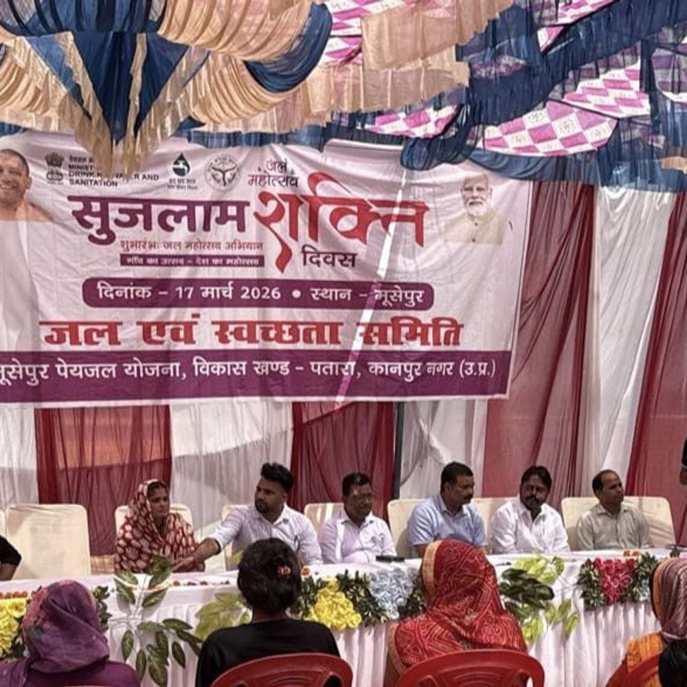 जल जीवन मिशन के तहत मूसेपुर में जल महोत्सव संपन्न:अधिकारियों ने ग्रामीणों को जल संरक्षण की शपथ दिलाई