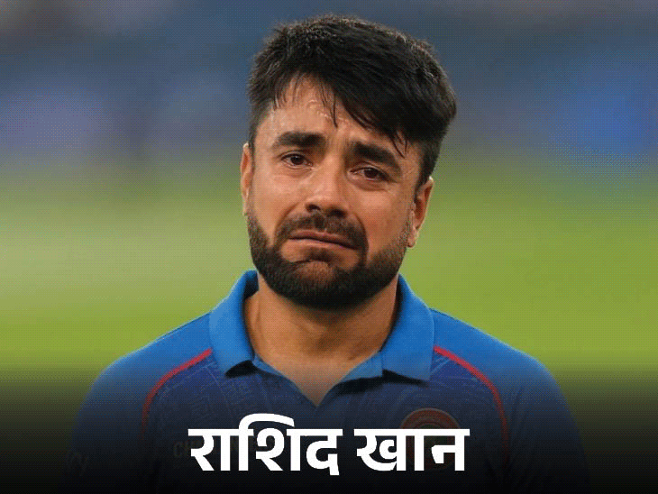 अफगान क्रिकेटर्स काबुल एयरस्ट्राइक पर भड़के:नवीन ने कहा- पाकिस्तान और इजराइल में कोई फर्क नहीं; राशिद बोले- हम फिर से उठ खड़े होंगे