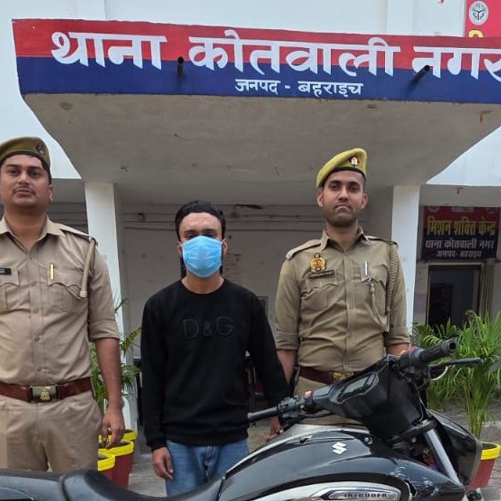 पुलिस चौकी के सामने आपत्तिजनक रील बनाई:बहराइच में आरोपी को किया गिरफ्तार, बाइक सीज