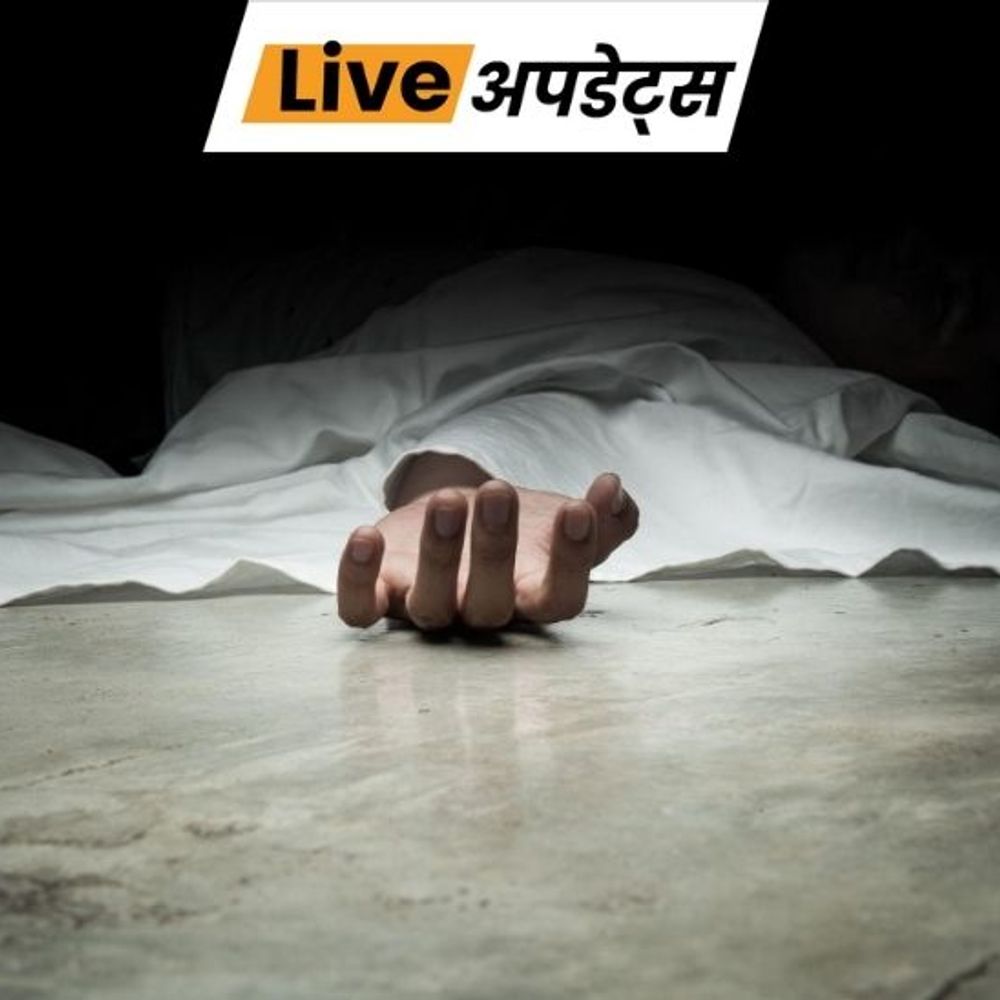 भास्कर अपडेट्स:महाराष्ट्र के दहिसर में डंपर ट्रक की टक्कर से डिलीवरी मैन की मौत