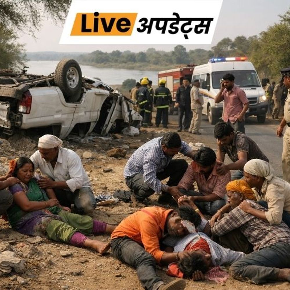 भास्कर अपडेट्स:महाराष्ट्र के नागपुर में पिकअप जीप पलटने से 26 लोग घायल