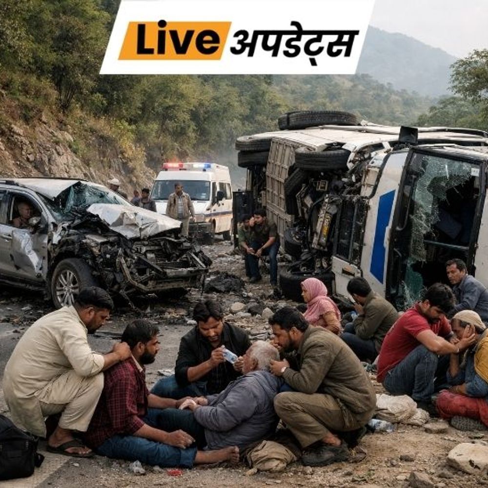 भास्कर अपडेट्स:जम्मू के पास तेज रफ्तार बस ने SUV को टक्कर मारी, 2 की मौत, 29 घायल