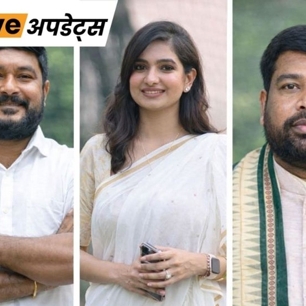 भास्कर अपडेट्स:राज्यसभा चुनाव में क्रॉस वोटिंग करने पर ओडिशा कांग्रेस ने 3 विधायकों को सस्पेंड किया