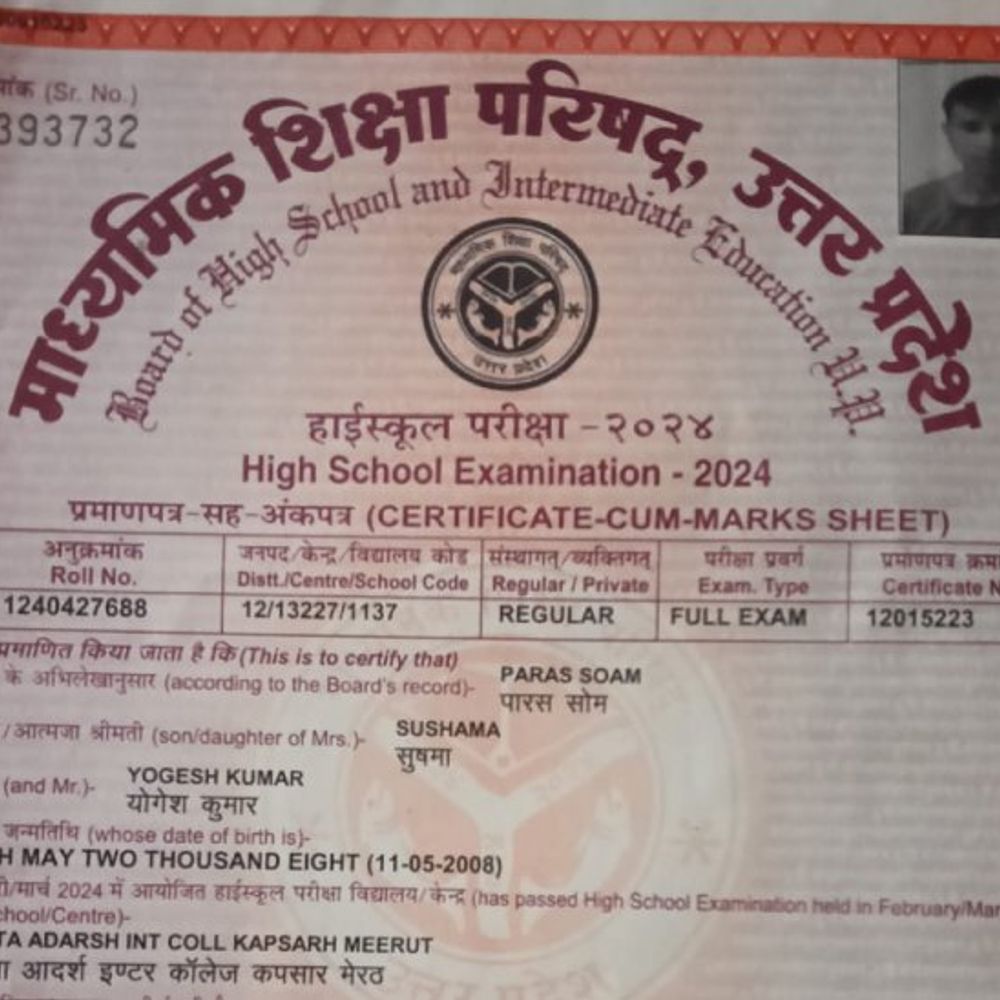 प्राइमरी टीचर से 20 को जिरह करेंगे रूबी के वकील:कपसाड़ मामले की सुनवाई के दौरान जेजे बोर्ड में तलब प्राइमरी टीचर ने रखा पक्ष