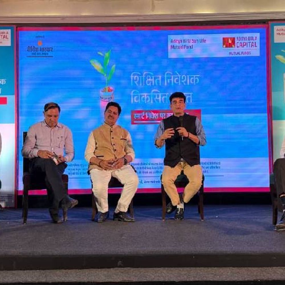 इंपैक्ट फीचर:दैनिक भास्कर व आदित्य बिड़ला म्यूचुअल फंड की अवेयरनेस वर्कशॉप; विशेषज्ञों ने गोल आधारित निवेश व एसआईपी की रणनीति समझाई