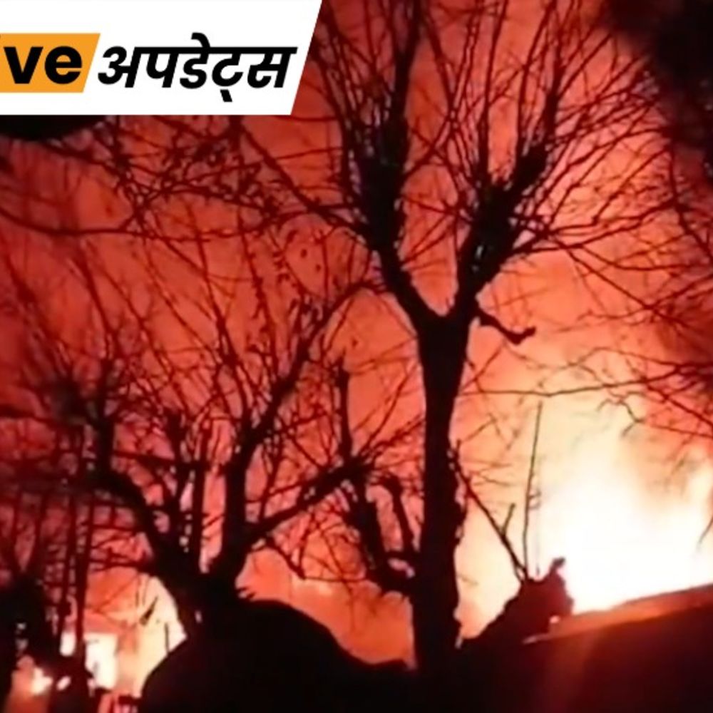 भास्कर अपडेट्स:जम्मू-कश्मीर के पहलगाम में तीन होटलों में आग