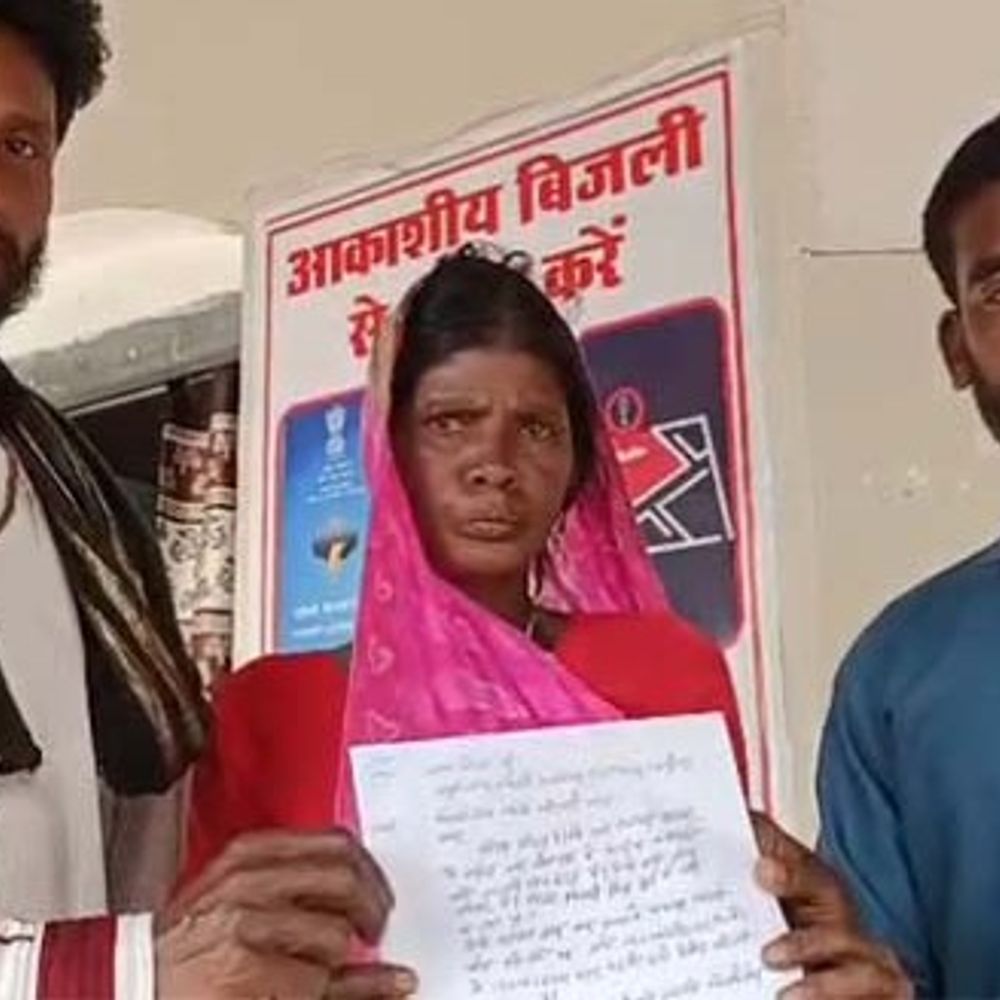 रायगढ़ में पंडो जनजाति को पहुंचा हजारों का बिजली बिल:  SDM को आवेदन सौंपकर राहत दिलाने की मांग, कुछ सालों के बाद अचानक से बढ़कर आया बिजली बिल – Raigarh News