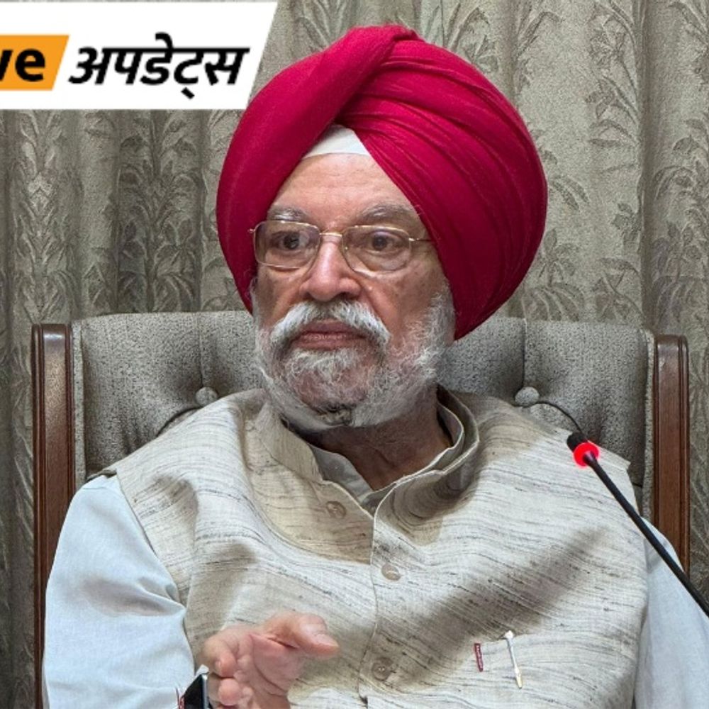 भास्कर अपडेट्स:दिल्ली हाईकोर्ट बोला- केंद्रीय मंत्री हरदीप पुरी की बेटी को एपस्टीन से जोड़ने वाला कंटेंट 24 घंटे में सोशल मीडिया से हटाएं