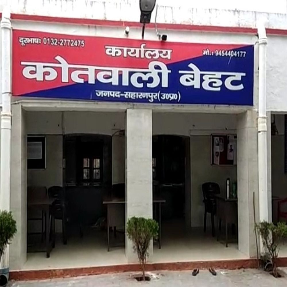 सरकारी नौकरी लगवाने के नाम पर 2 लाख की ठगी:सहारनपुर में दो लोगों पर आरोप, फोन-पे से खाते में डलवाए रुपए, नौकरी न लगने पर टालते रहे