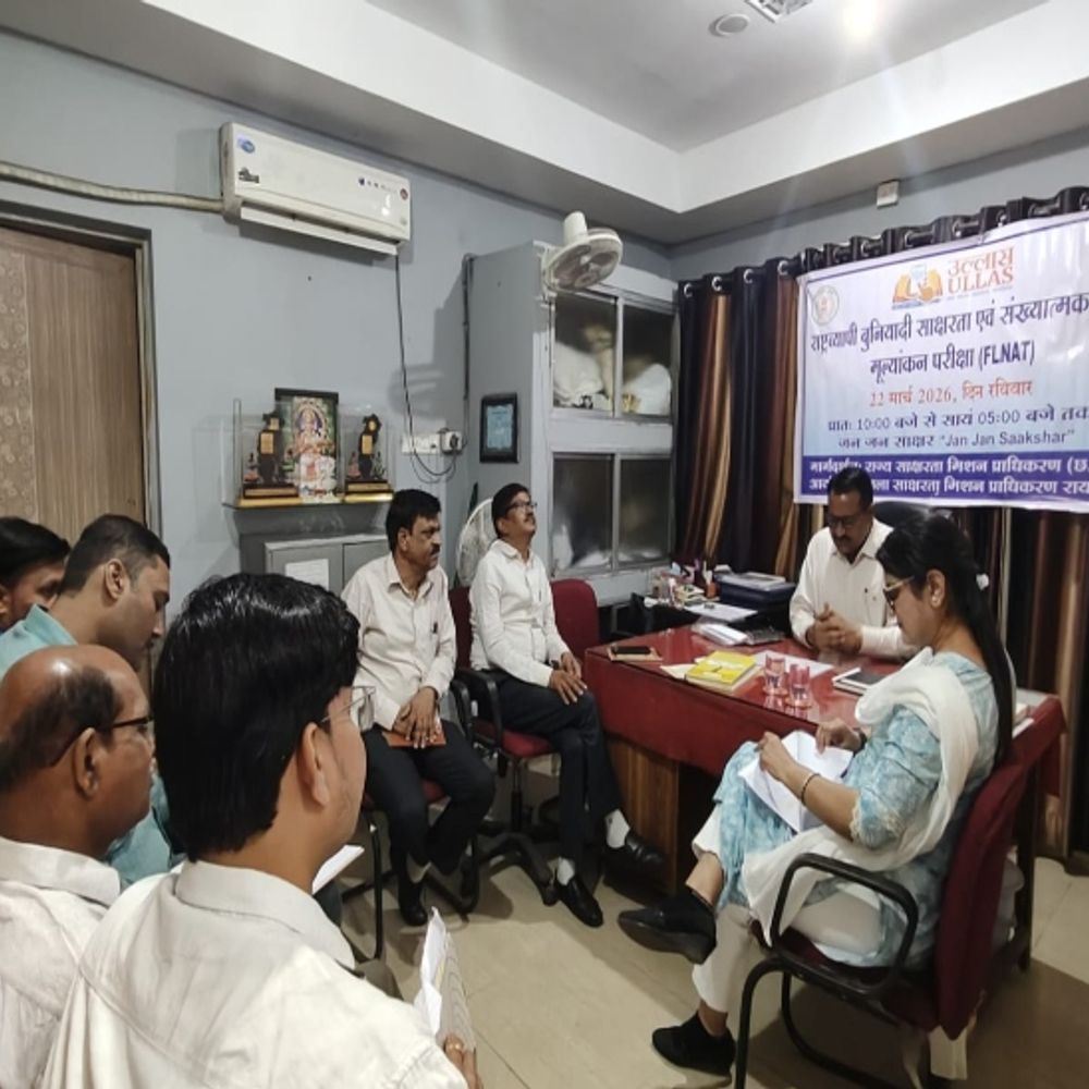 रायपुर में 22 मार्च को होगी उल्लास नवभारत साक्षरता महापरीक्षा:  FLNAT के लिए तैयारियां तेज, नोडल अधिकारियों की हुई बैठक – Raipur News