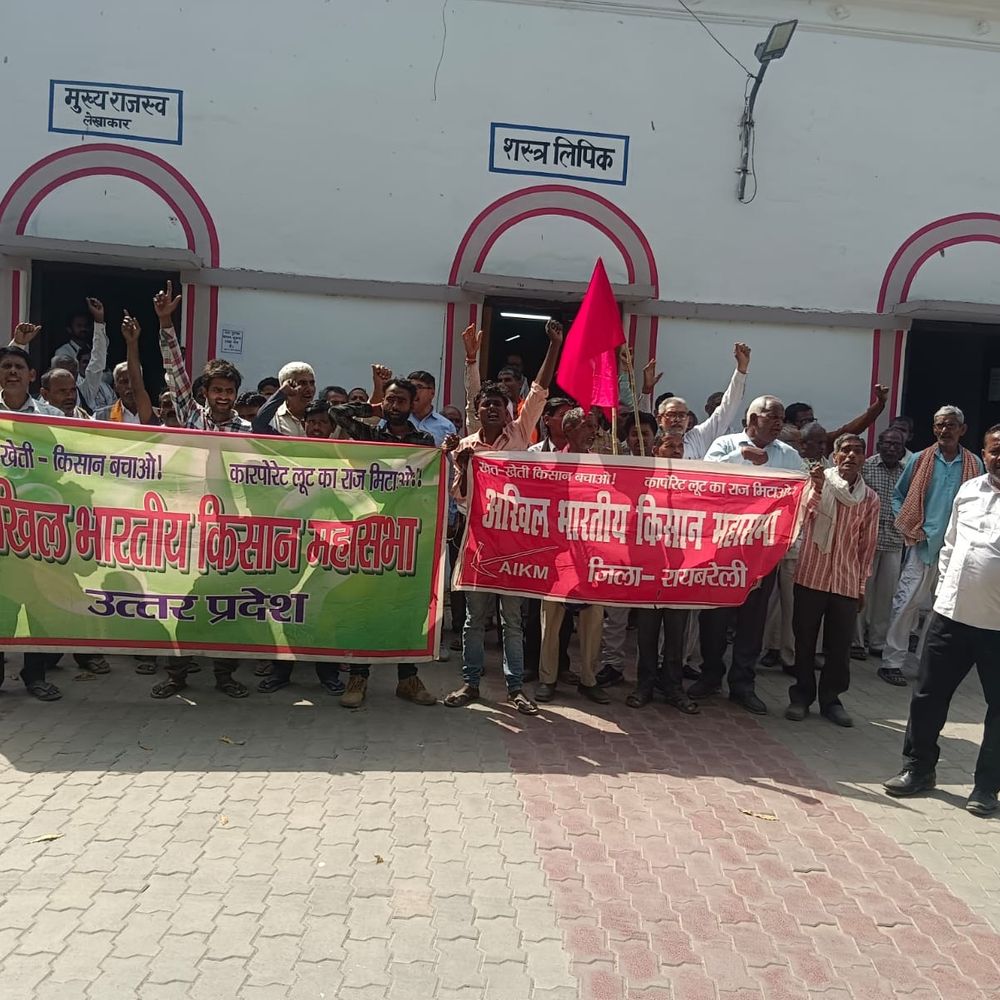 किसान महासभा का धरना समाप्त:रघुनाथपुर पंप नहर को शारदा नहर से नहीं जोड़ा गया, हजारों बीघा जमीन को नहीं मिला पानी