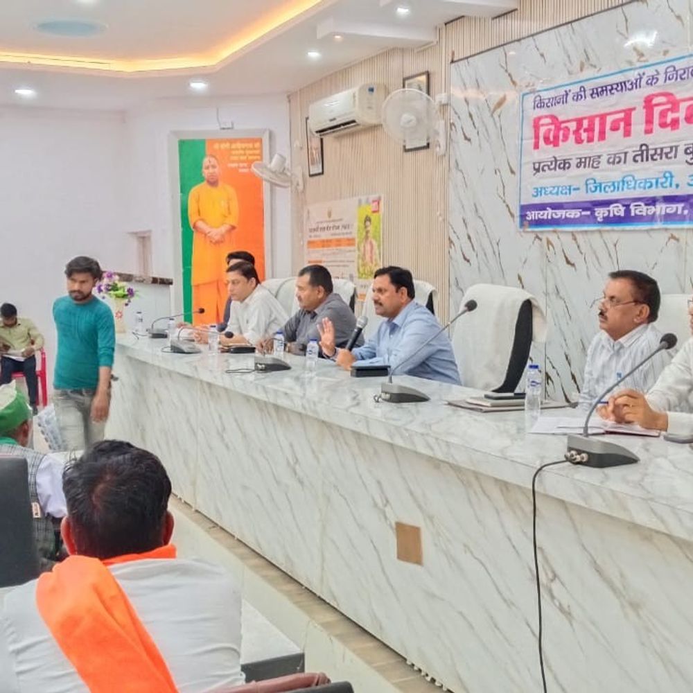 किसानों की आय दोगुनी करने पर जोर:औरैया में डीएम ने किसान दिवस पर अधिकारियों को दिए निर्देश