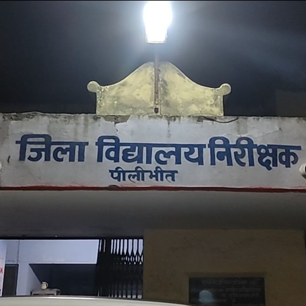 पीलीभीत में करोड़ों रुपए के गबन मामले में लिपिक निलंबित:मुख्य आरोपी की मदद करने का आरोप, 35 संदिग्ध बैंक खातों का पता चला