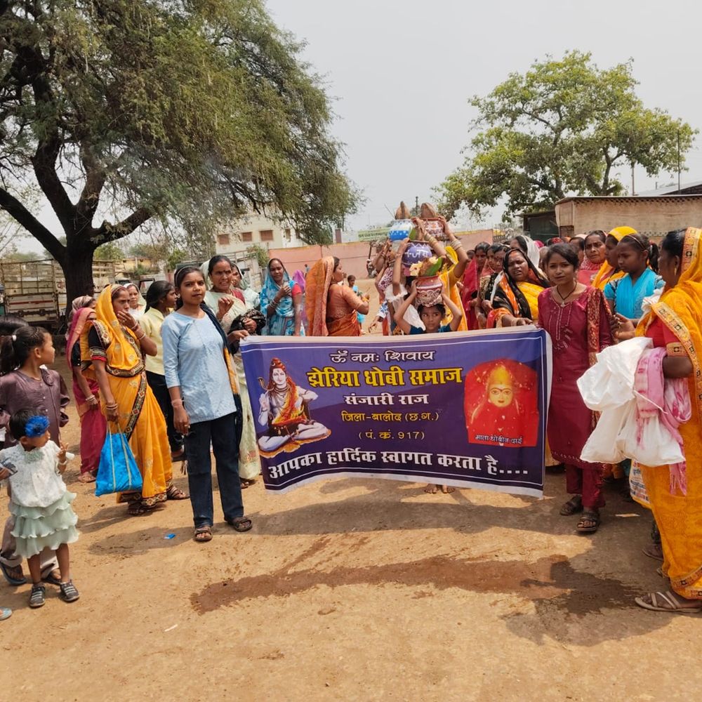 झेरिया धोबी समाज की वार्षिक महासभा सम्बलपुर में हुई, हेमंत बनाए गए अध्यक्ष