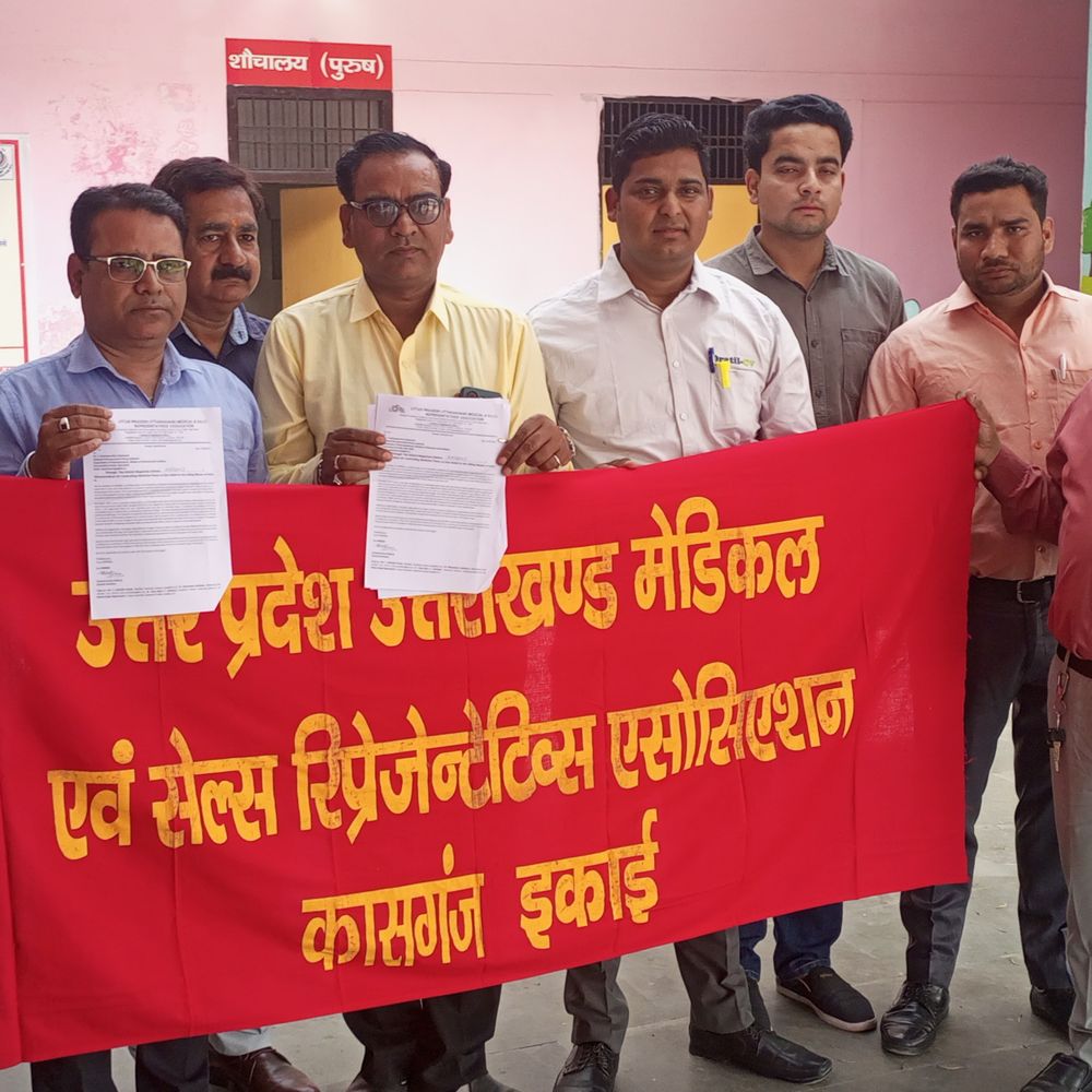 दवाओं की बढ़ती कीमतों पर नियंत्रण की मांग:मेडिकल एंड सेल्स रिप्रेजेंटेटिव्स एसोसिएशन ने SDM को ज्ञापन दिया