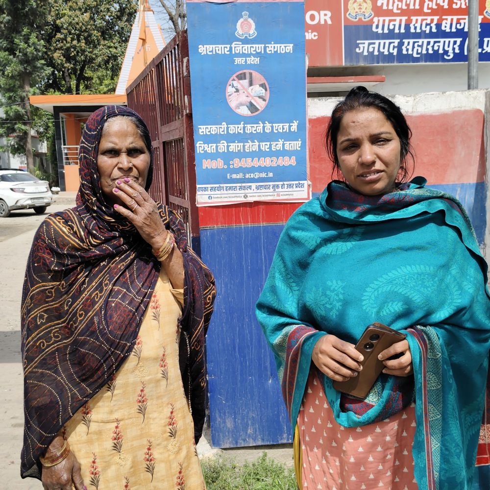 सहारनपुर में बहन को स्कूल छोड़ने गया किशोर लापता:परिवार को इंस्टाग्राम पर मिली धमकी, पुलिस जांच में जुटी