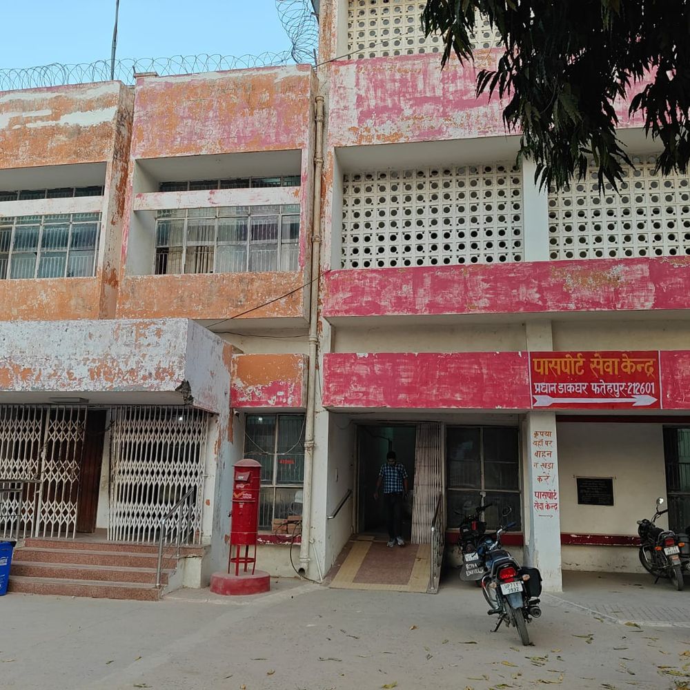 प्रधान डाकघर को साइनाइड गैस बम से उड़ाने की धमकी:ईमेल से मिली सूचना, फतेहपुर एसपी ने पुलिस बल के साथ की जांच