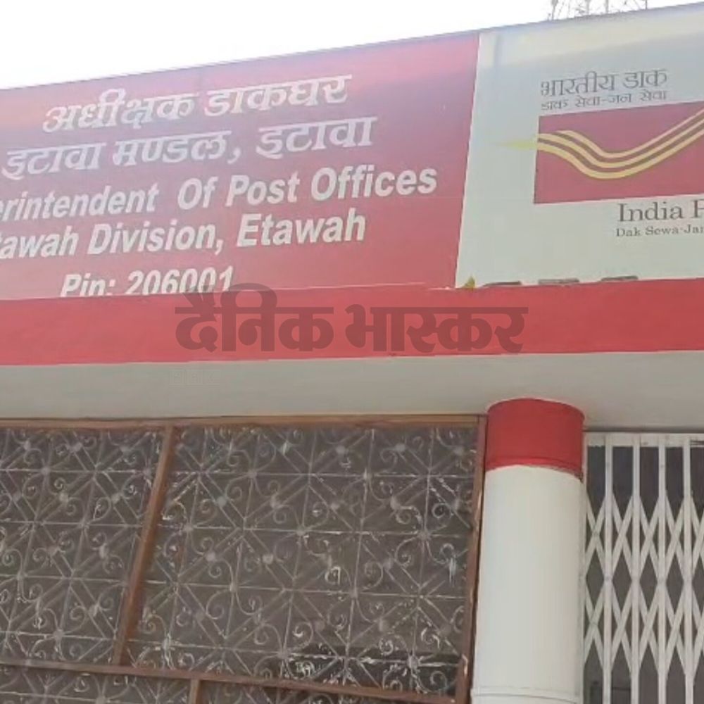 इटावा प्रधान डाकघर को साइनाइड बम से उड़ाने की धमकी:ईमेल कर दी धमकी, 19 बम और विस्फोट का किया दावा, झूठा निकला मामला