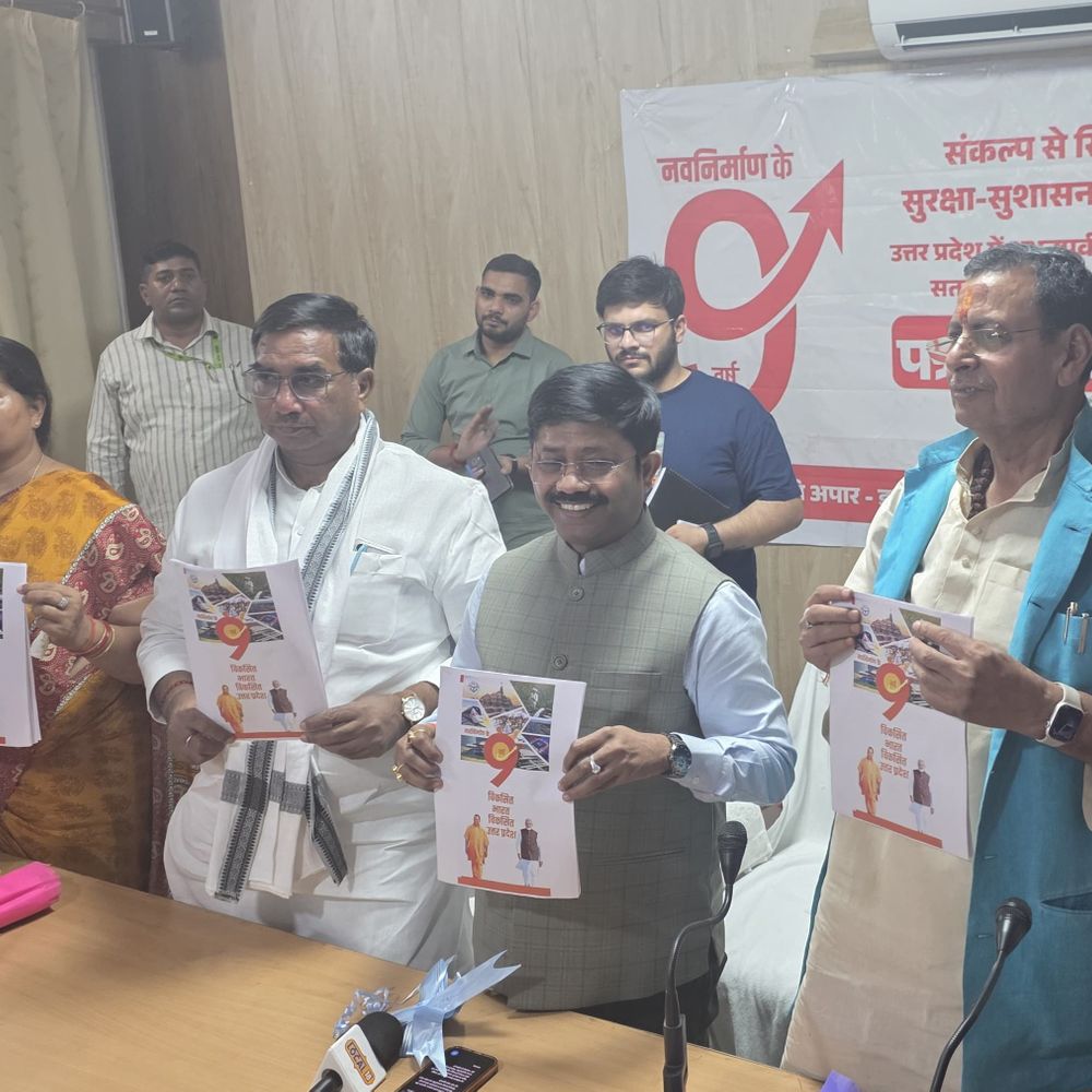 यूपी में 9 लाख लोगों को मिली बिना रिश्वत नौकरी-नंदी:बोले- अराजकता से विकास की ओर बढ़ा उत्तर प्रदेश