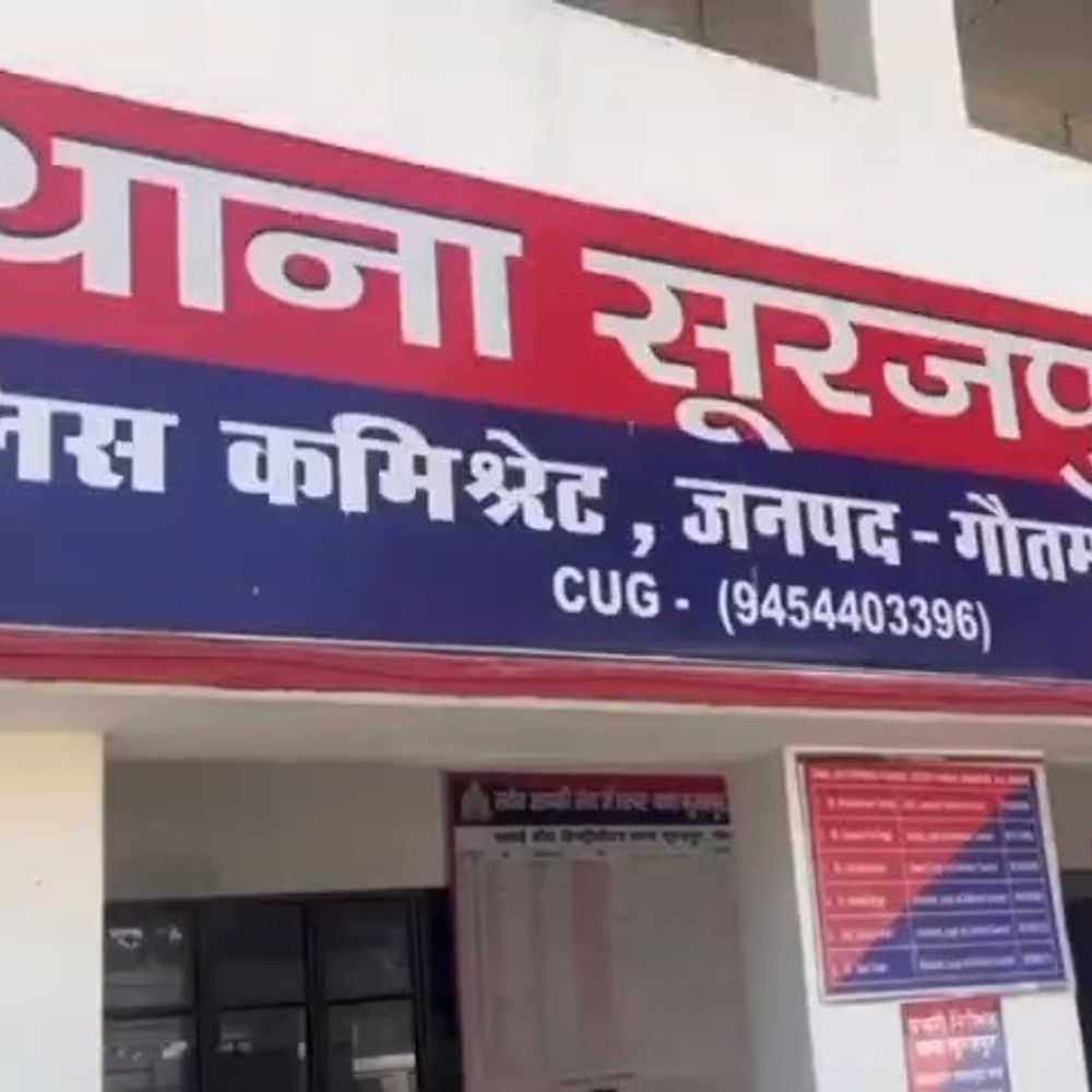 सौतेले पिता ने बेटी से दुष्कर्म कर हत्या की:ग्रेटर नोएडा पुलिस ने आरोपी को गिरफ्तार कर जेल भेजा