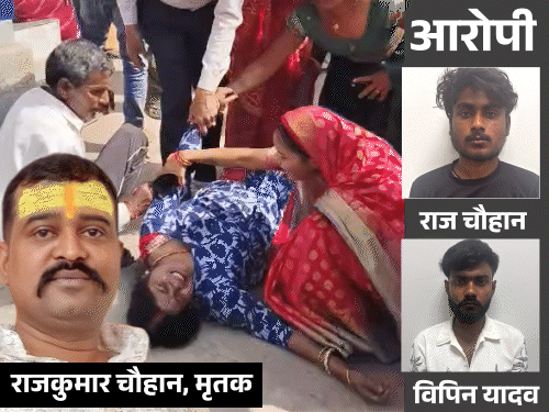 
                 बदला लेने के लिए भाजपा नेता की हत्या हुई थी:गोरखपुर में CCTV से पकड़े गए हत्यारोपी; भतीजे ने मारपीट की थी 
            