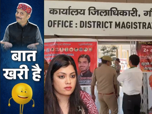 
                 यूपी में धांसू इंजीनियरिंग, सड़क फाड़कर निकला हैंडपंप:अफसर की सेहत से मंत्री परेशान; त्यागी ने DM ऑफिस कब्जाया 
            